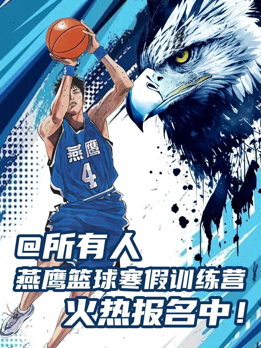 篮球体能趣味训练十法是什么_2